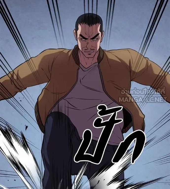 I Will Become a God – เรียกฉันว่าพระเจ้า ตอนที่ 31 164
