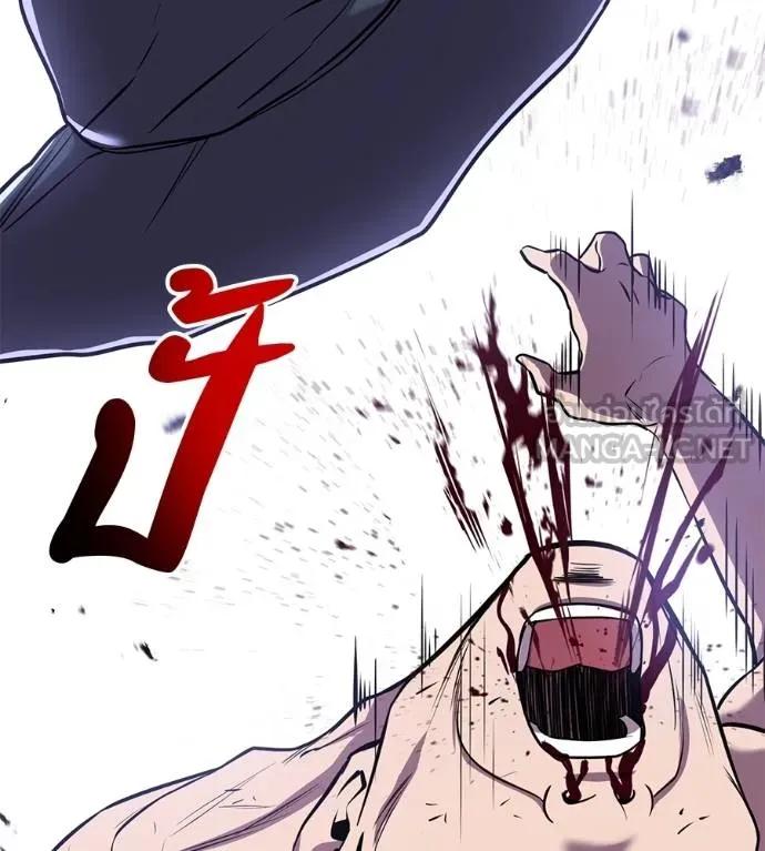 I Will Become a God – เรียกฉันว่าพระเจ้า ตอนที่ 31 181