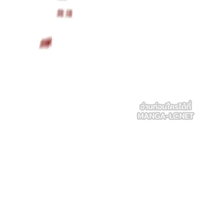 I Will Become a God – เรียกฉันว่าพระเจ้า ตอนที่ 31 203