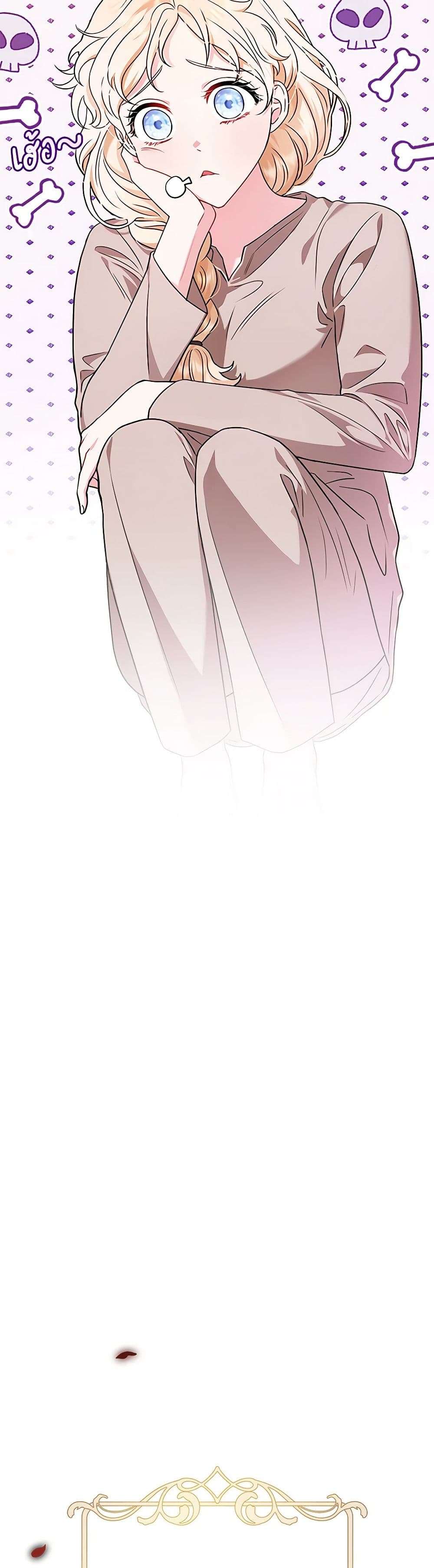 I Will Become the Villain’s Poison Taster ตอนที่ 1 8