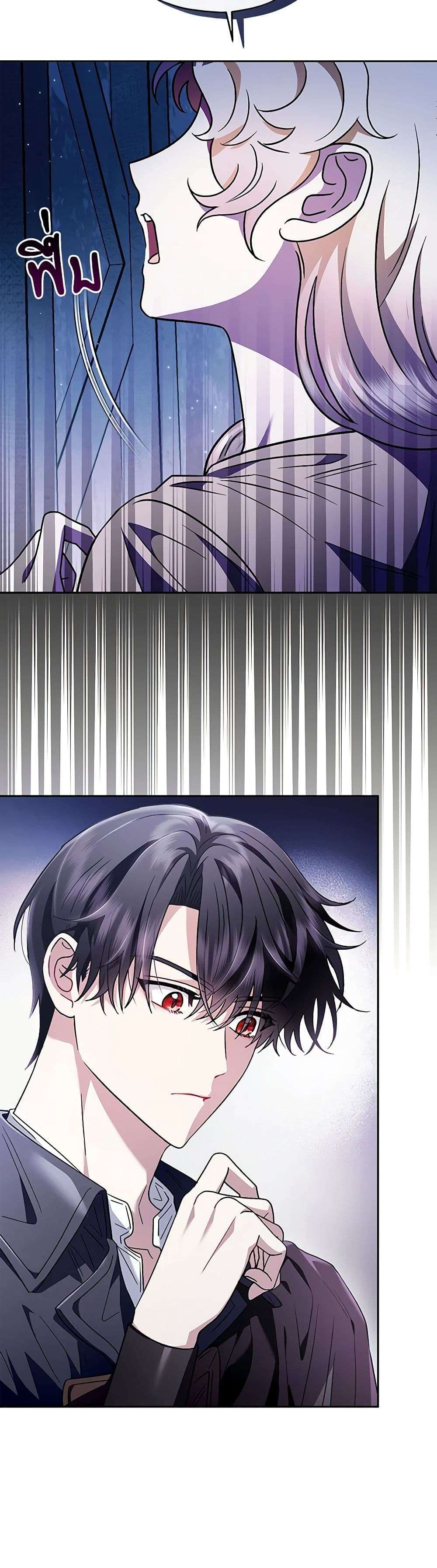 I Will Become the Villain’s Poison Taster ตอนที่ 3 13