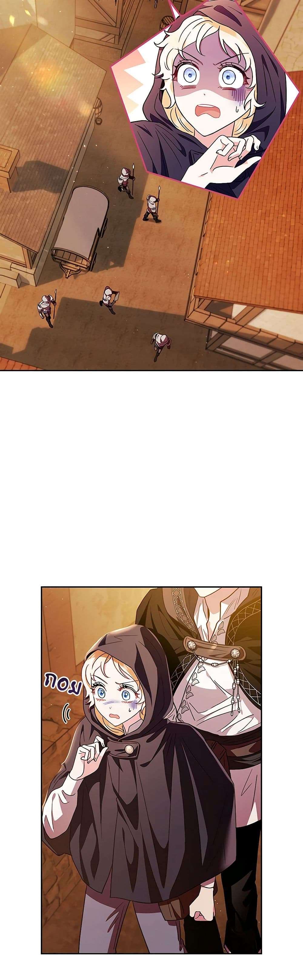 I Will Become the Villain’s Poison Taster ตอนที่ 4 4