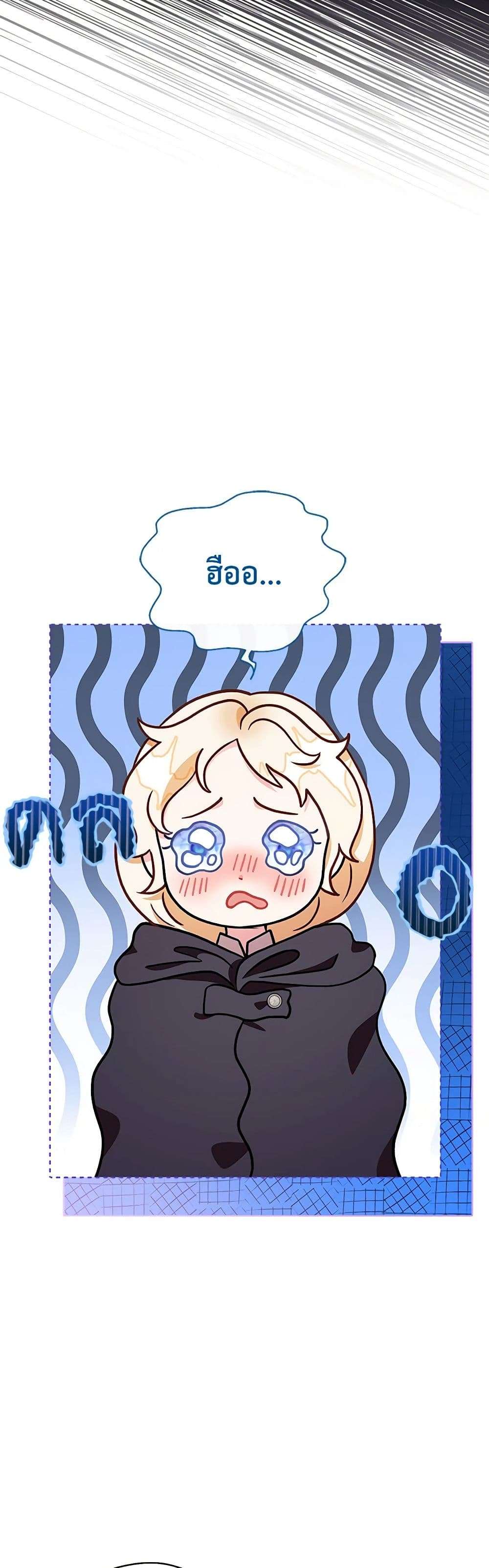 I Will Become the Villain’s Poison Taster ตอนที่ 4 36