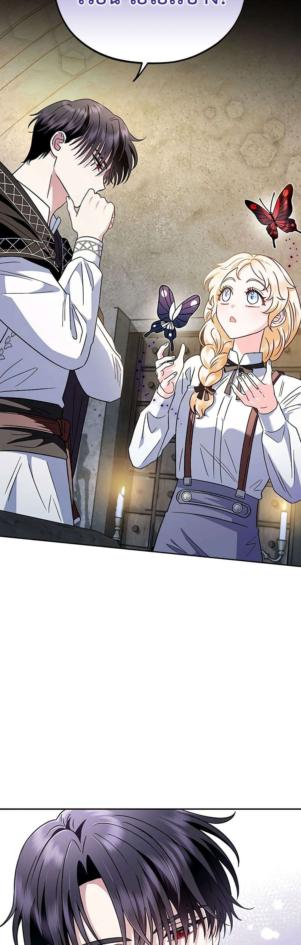 I Will Become the Villain’s Poison Taster ตอนที่ 5 30