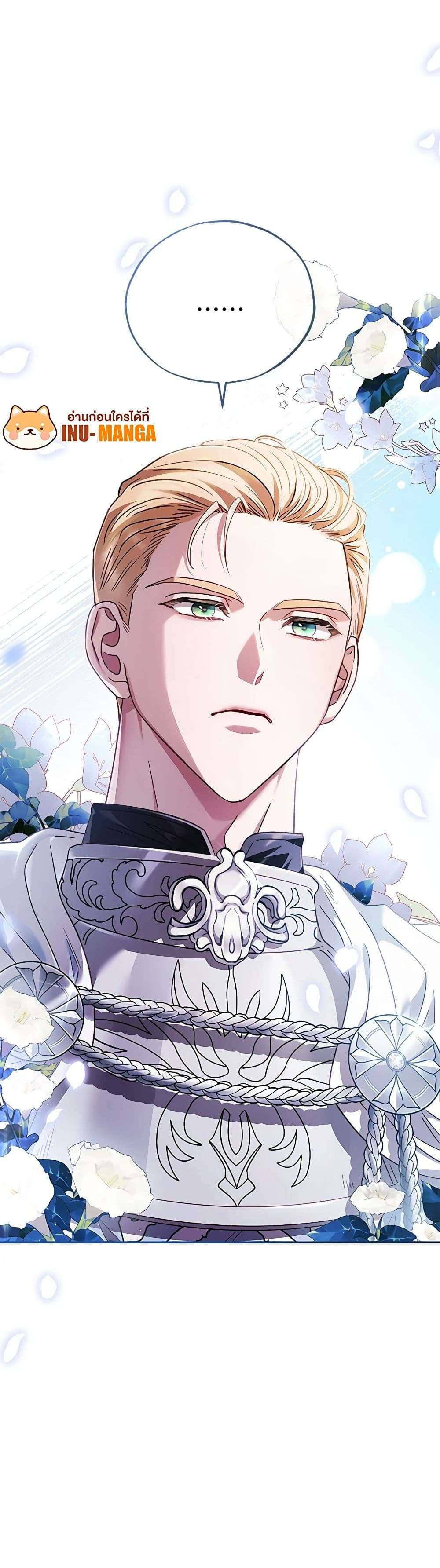 I Will Become the Villain’s Poison Taster ตอนที่ 6 30