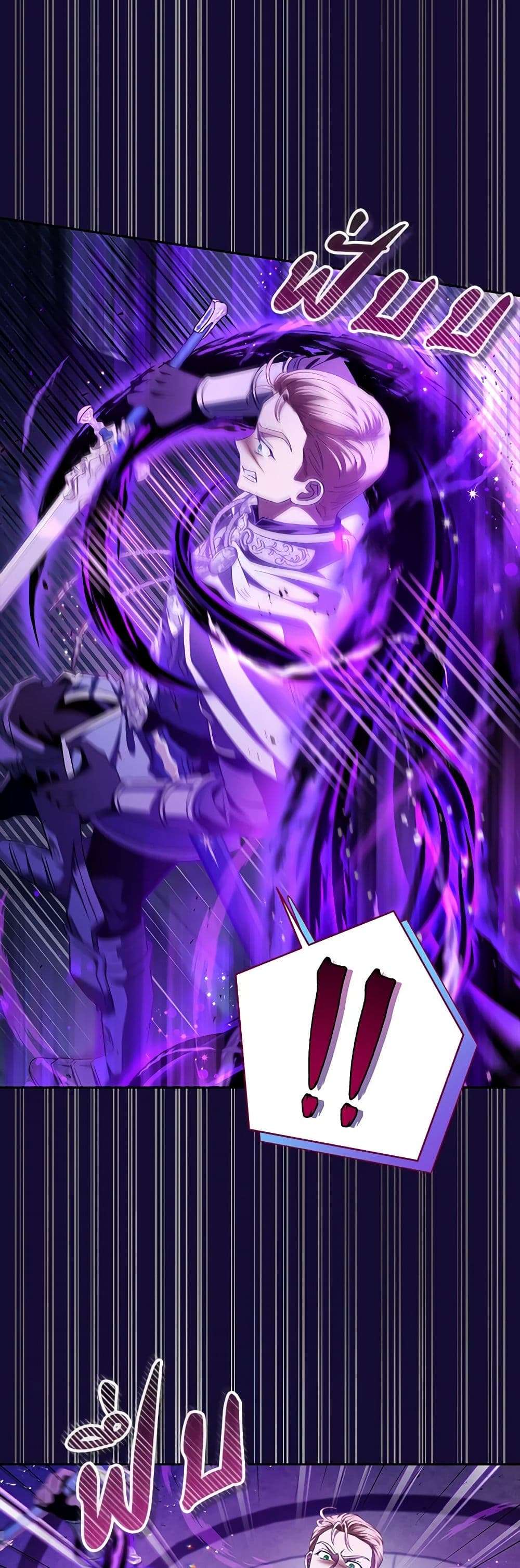 I Will Become the Villain’s Poison Taster ตอนที่ 8 34