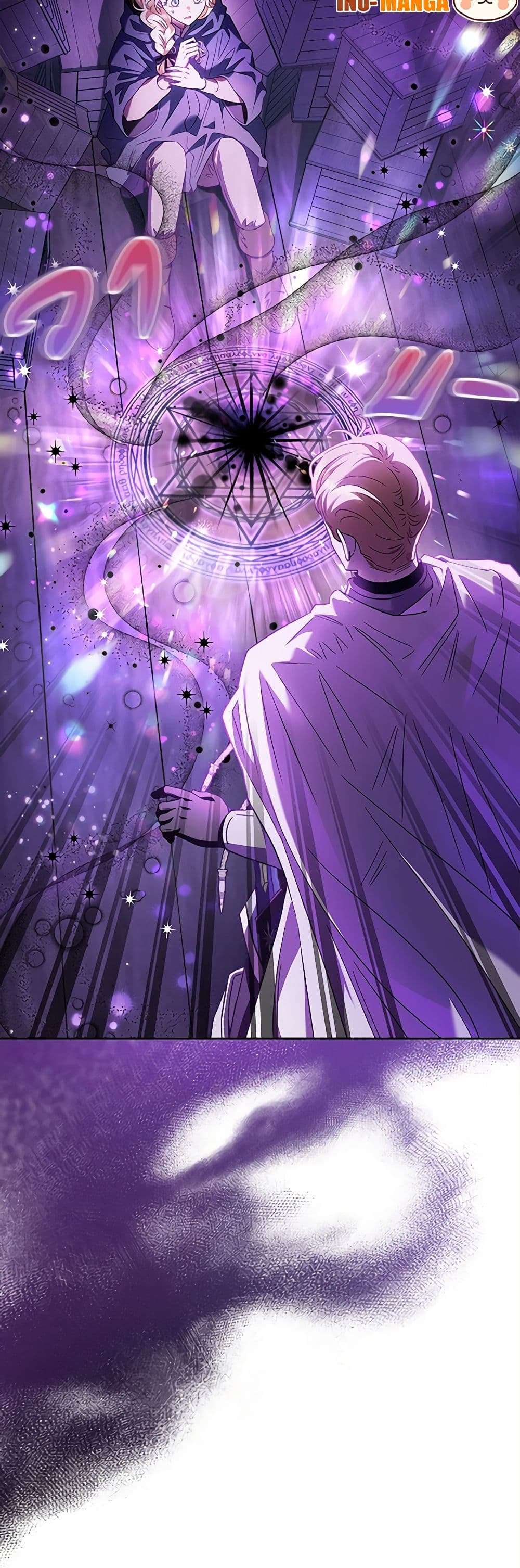 I Will Become the Villain’s Poison Taster ตอนที่ 8 28