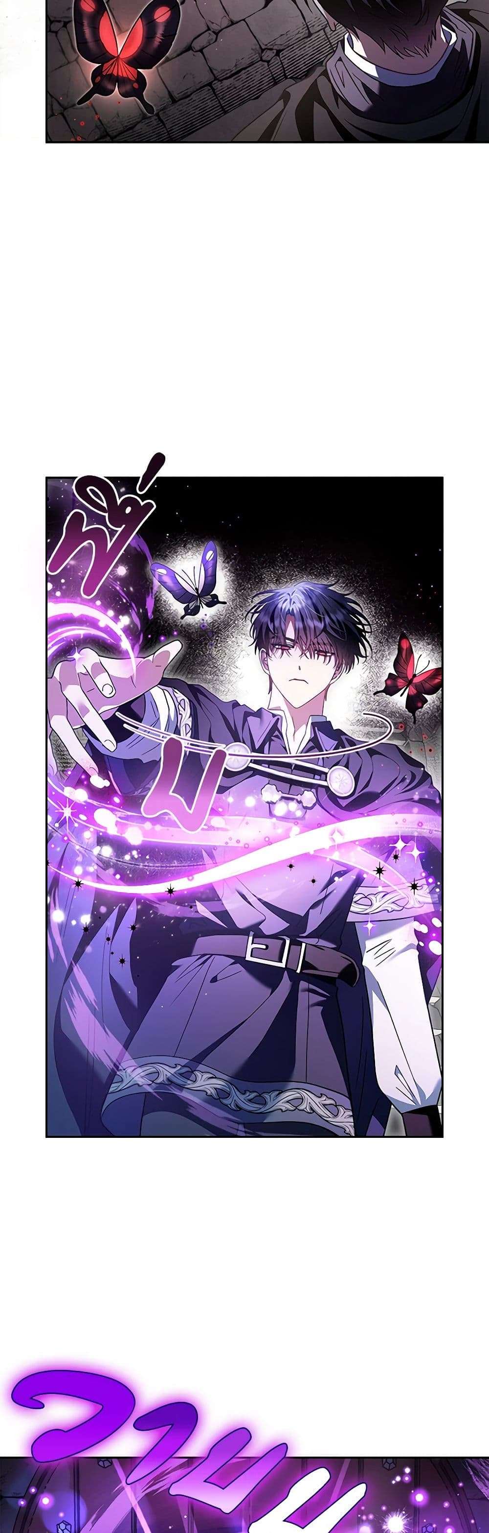 I Will Become the Villain’s Poison Taster ตอนที่ 10 28