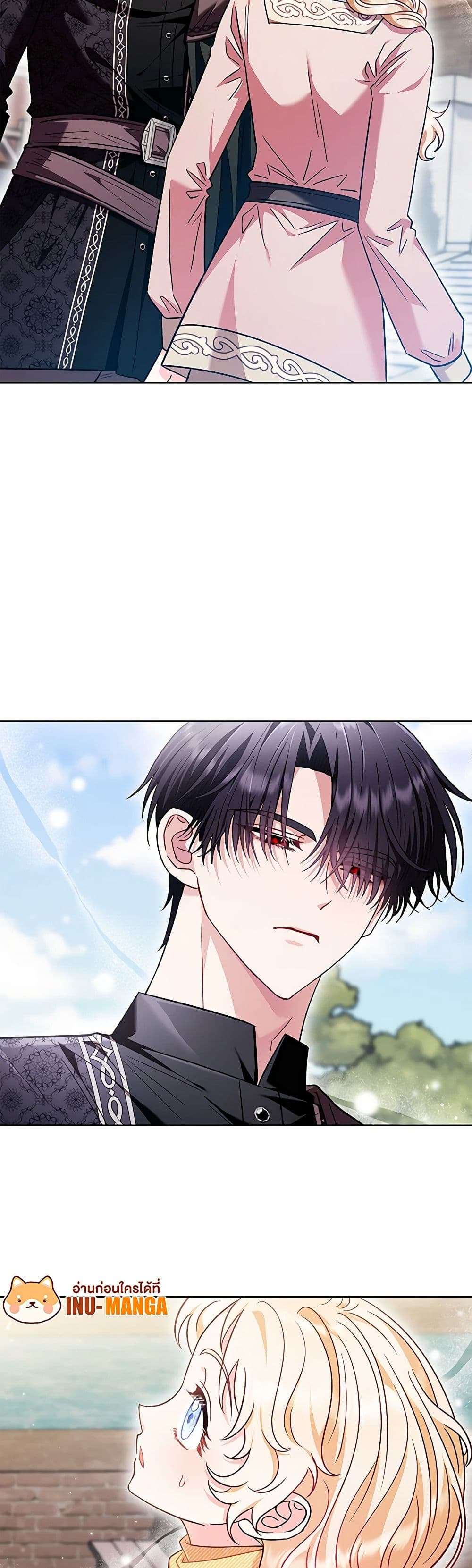I Will Become the Villain’s Poison Taster ตอนที่ 17 27