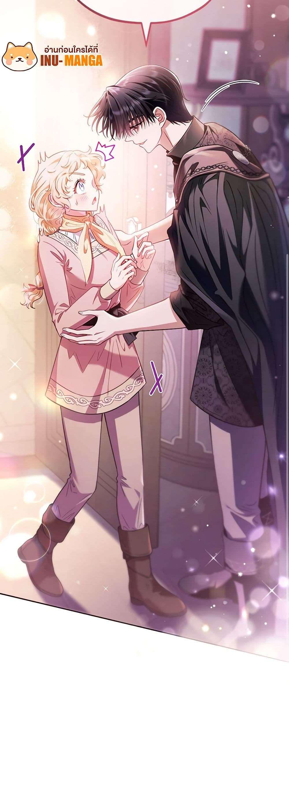 I Will Become the Villain’s Poison Taster ตอนที่ 18 25