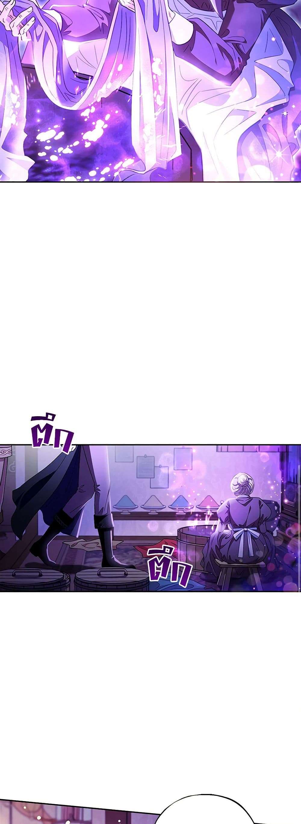I Will Become the Villain’s Poison Taster ตอนที่ 18 31