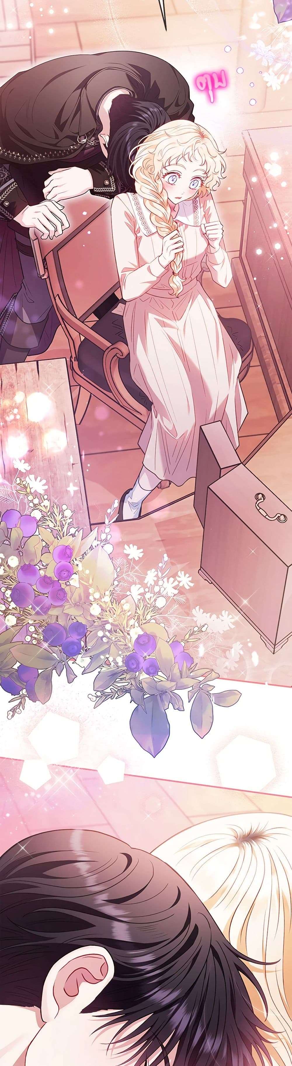 I Will Become the Villain’s Poison Taster ตอนที่ 22 10