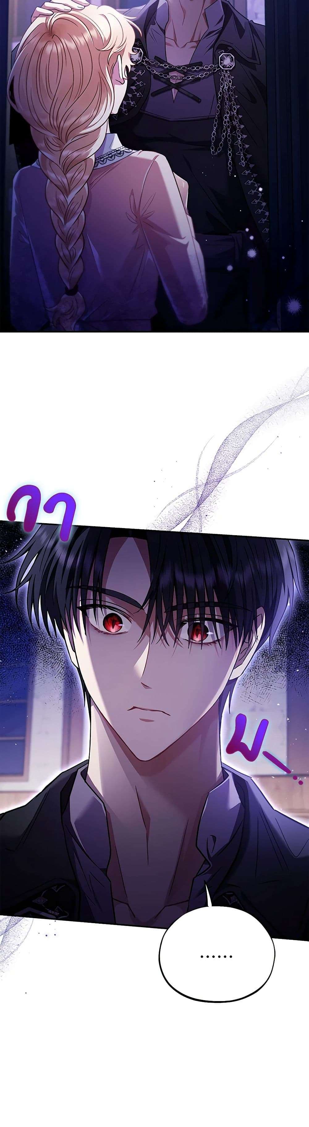 I Will Become the Villain’s Poison Taster ตอนที่ 22 22