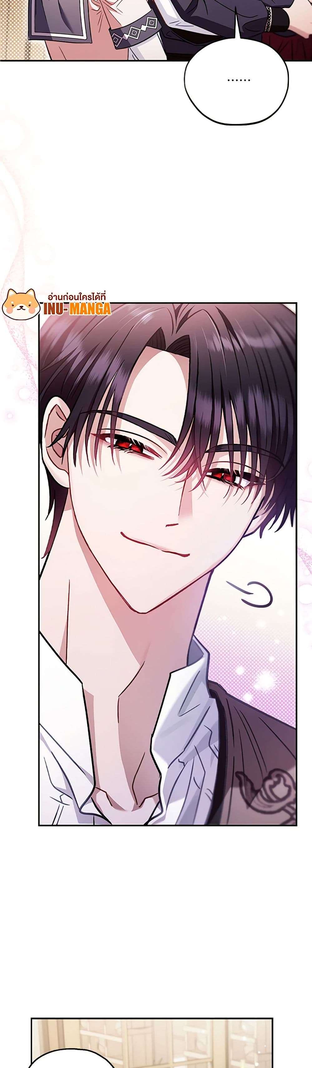I Will Become the Villain’s Poison Taster ตอนที่ 24 8