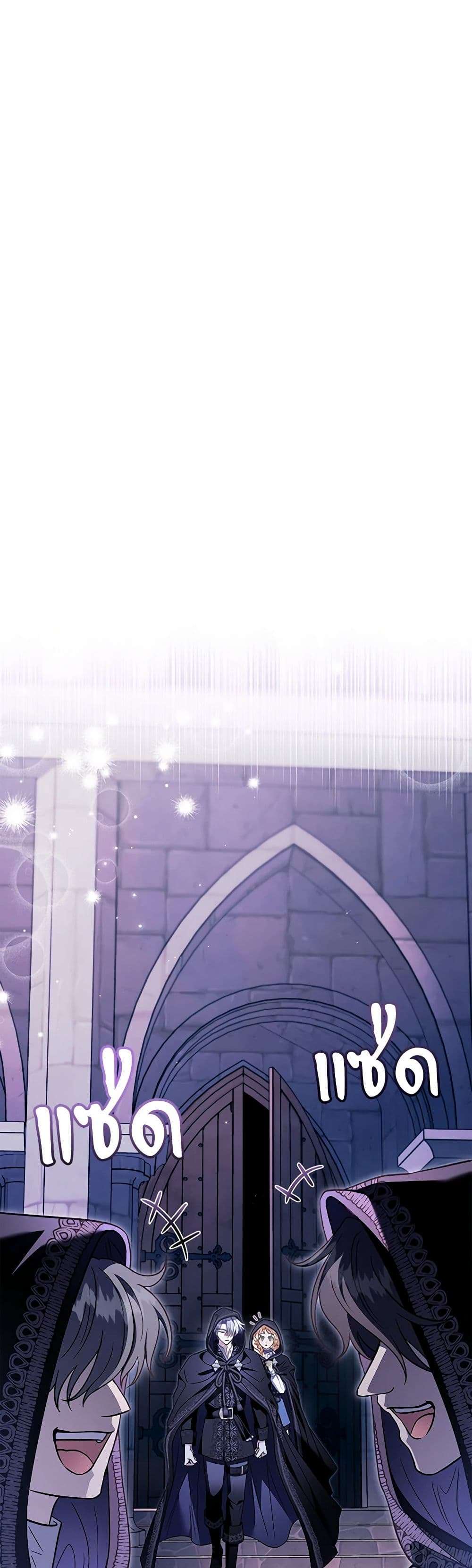 I Will Become the Villain’s Poison Taster ตอนที่ 31 12