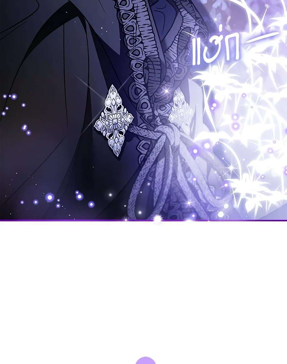 I Will Become the Villain’s Poison Taster ตอนที่ 32 21