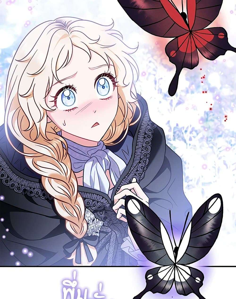 I Will Become the Villain’s Poison Taster ตอนที่ 32 42