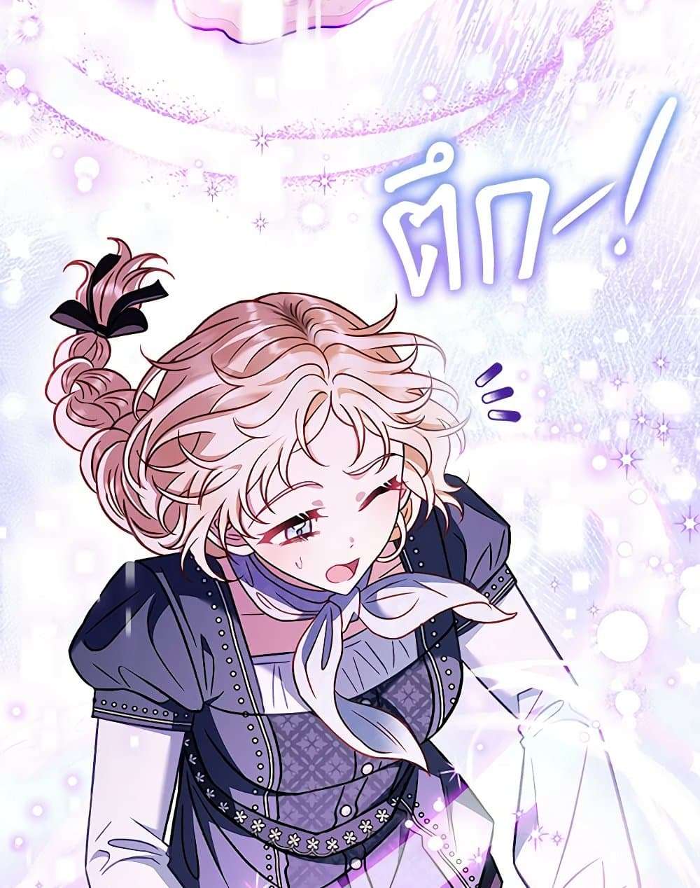 I Will Become the Villain’s Poison Taster ตอนที่ 32 75