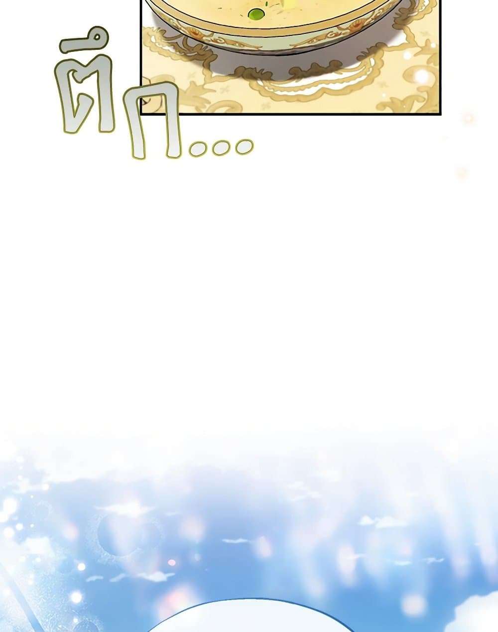 I Will Become the Villain’s Poison Taster ตอนที่ 32 96
