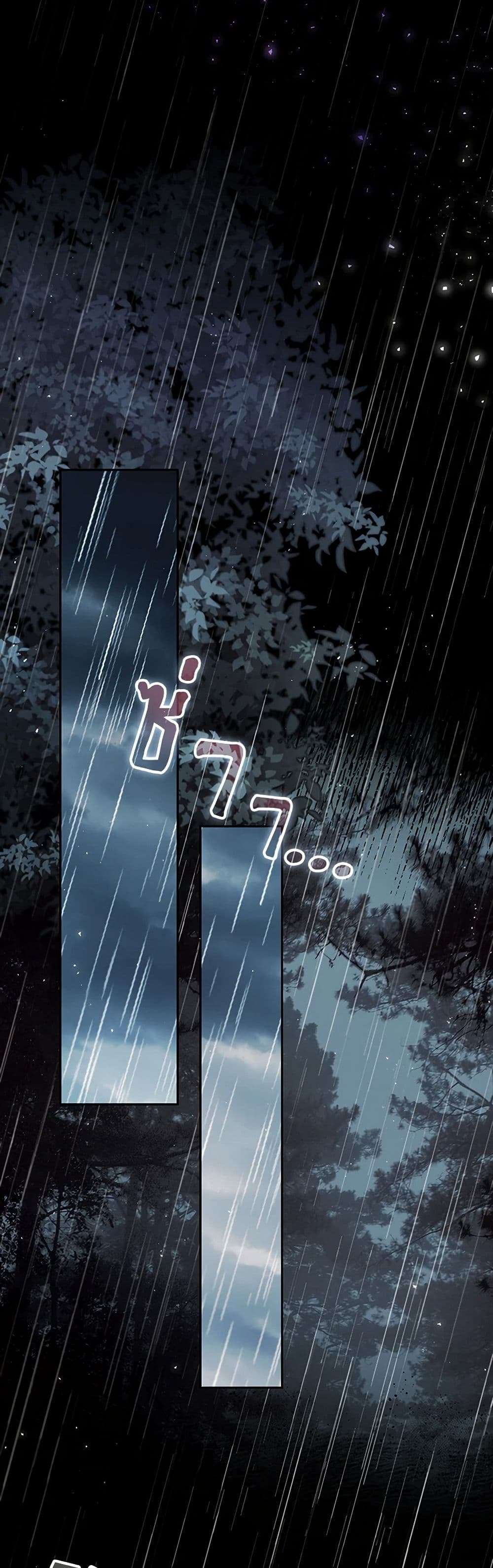 I Will Become the Villain’s Poison Taster ตอนที่ 38 5