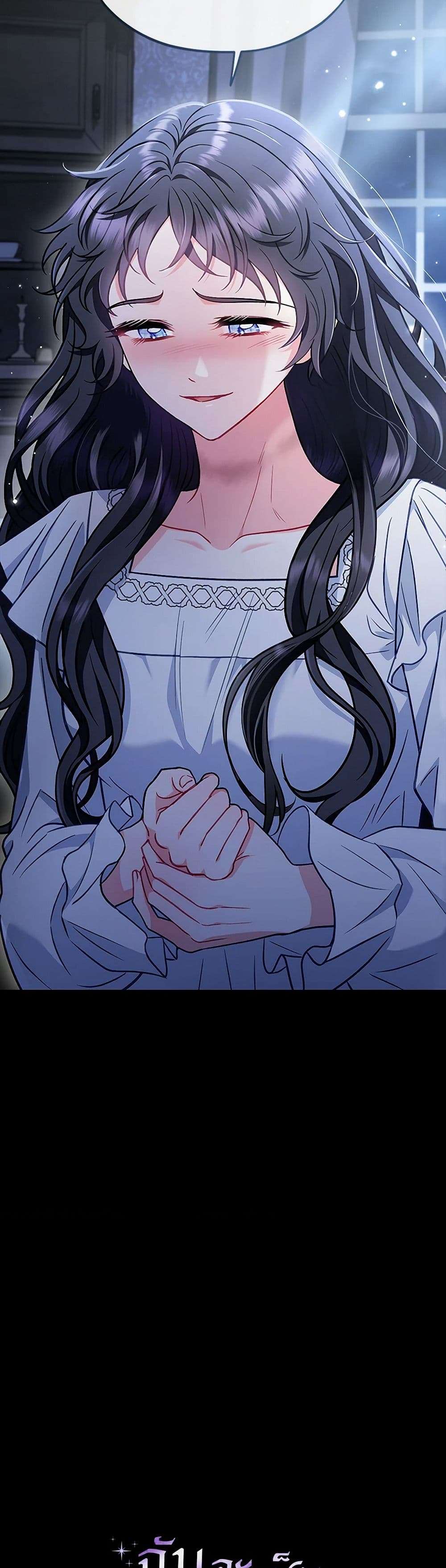 I Will Become the Villain’s Poison Taster ตอนที่ 42 12