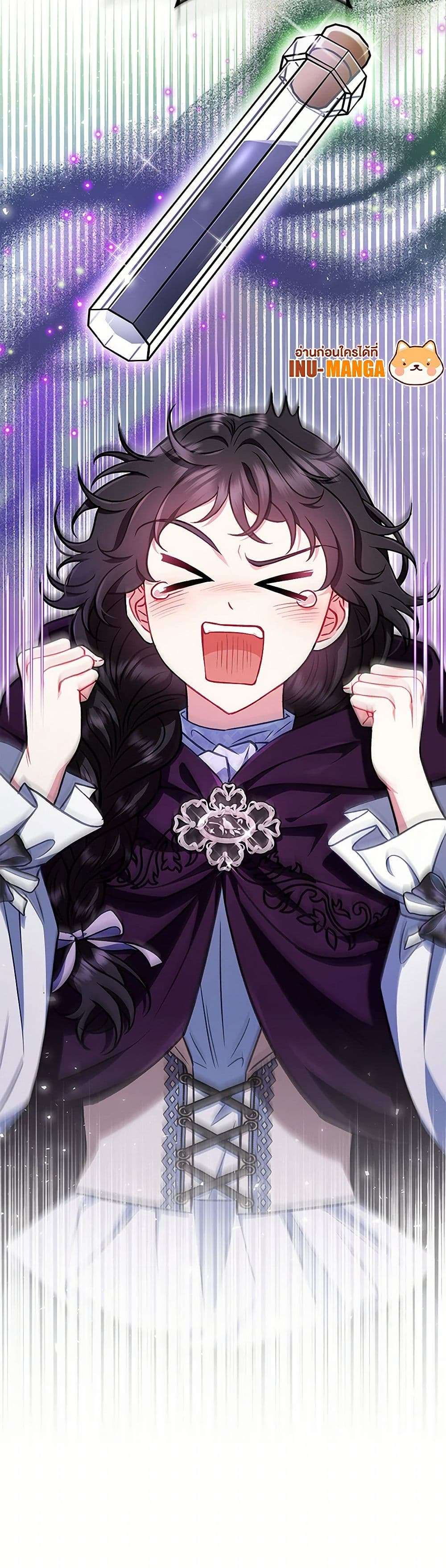I Will Become the Villain’s Poison Taster ตอนที่ 42 43
