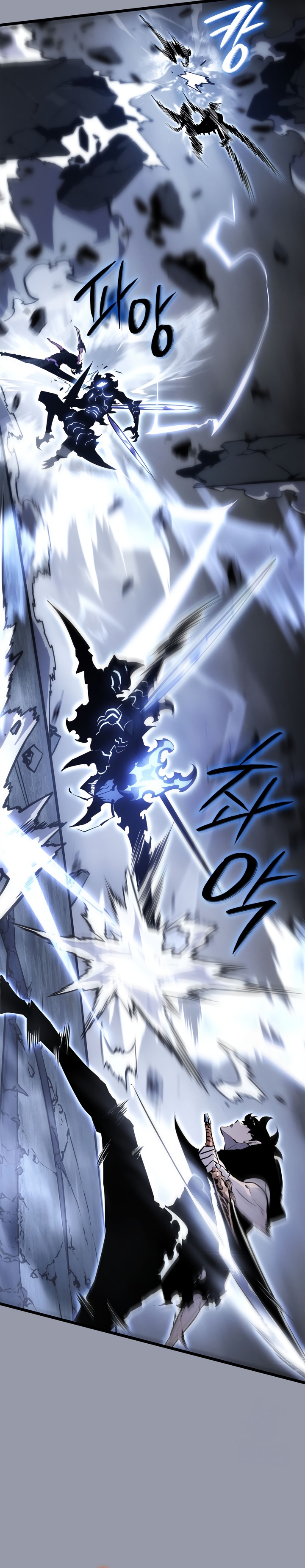 Solo Leveling Ragnarok ตอนที่ 46 14