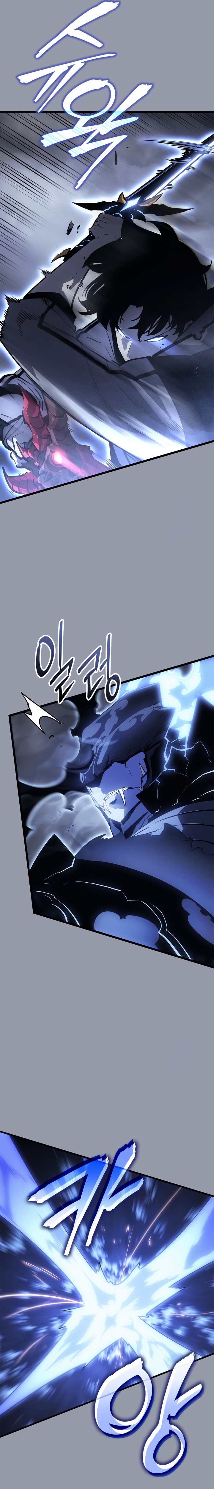 Solo Leveling Ragnarok ตอนที่ 46 22