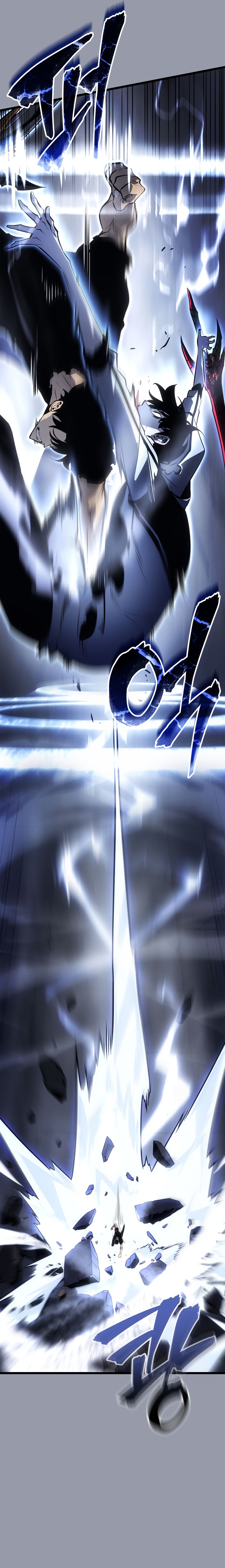 Solo Leveling Ragnarok ตอนที่ 46 29