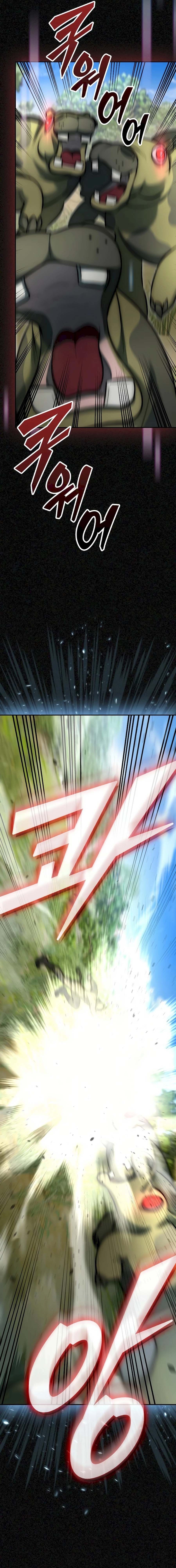 Subscribing To The Transcendent’s Channel ตอนที่ 7 20