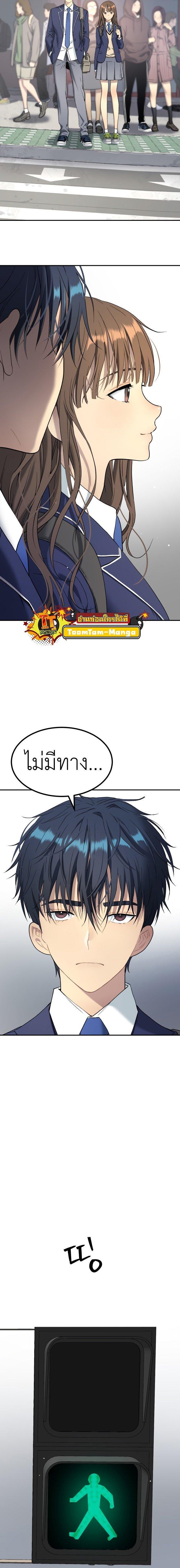 Oh! Dangun ตอนที่ 29 28