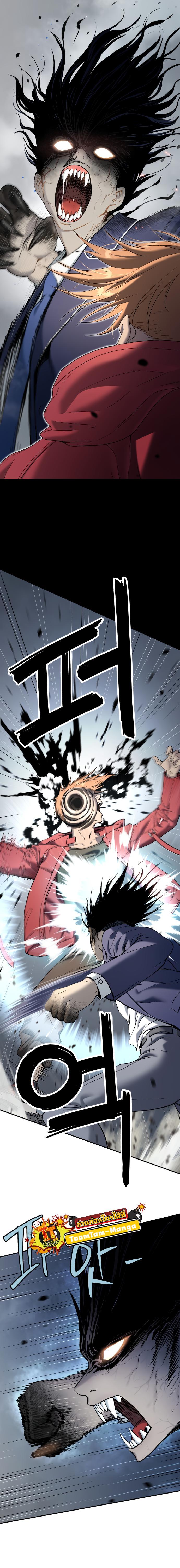 Oh! Dangun ตอนที่ 35 31