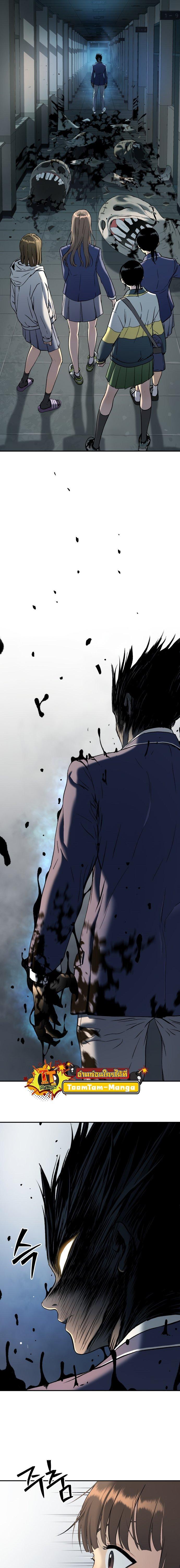 Oh! Dangun ตอนที่ 36 24