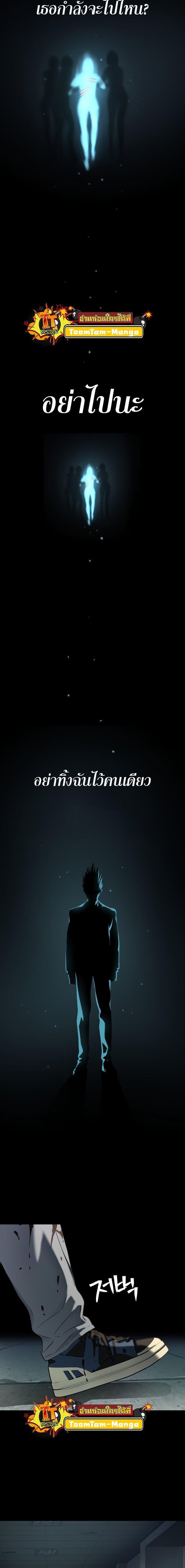 Oh! Dangun ตอนที่ 37 10