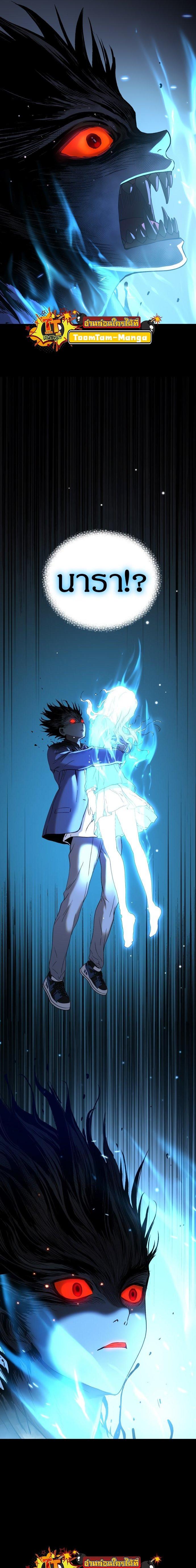 Oh! Dangun ตอนที่ 37 6