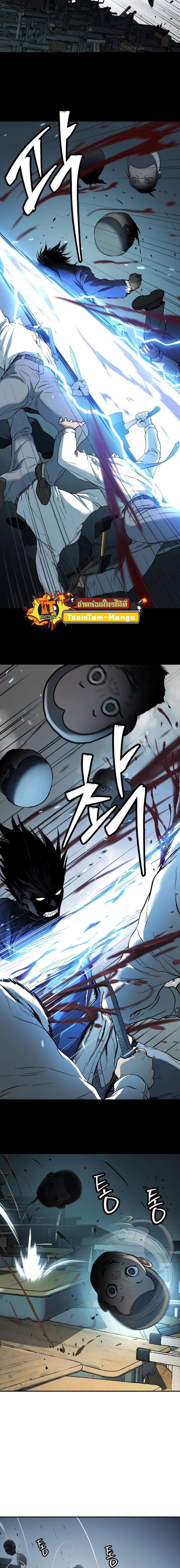Oh! Dangun ตอนที่ 38 5