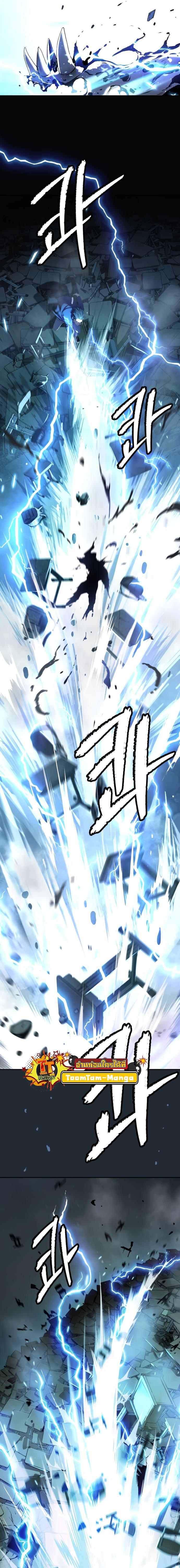 Oh! Dangun ตอนที่ 41 1