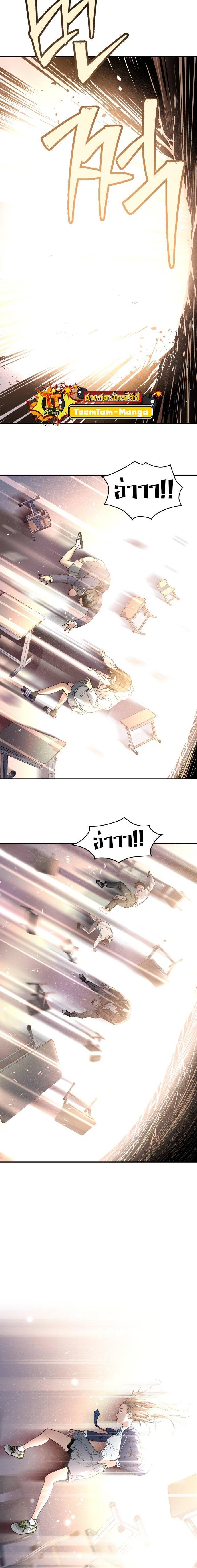Oh! Dangun ตอนที่ 41 19