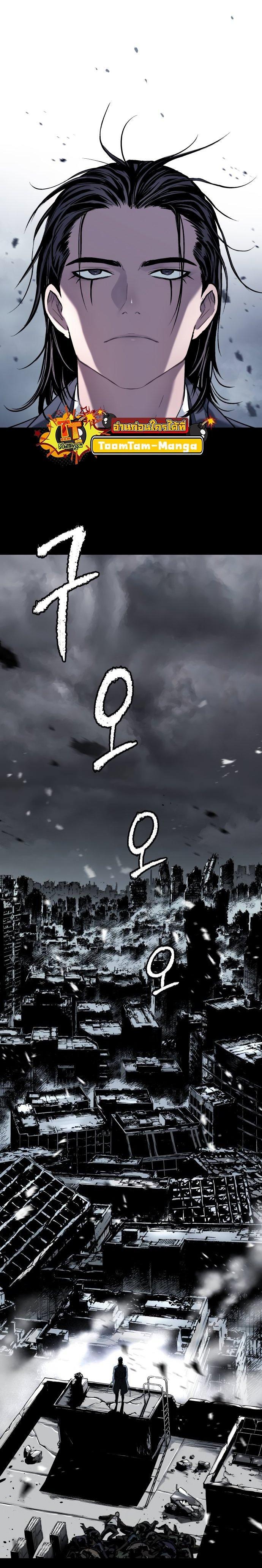 Oh! Dangun ตอนที่ 42 9