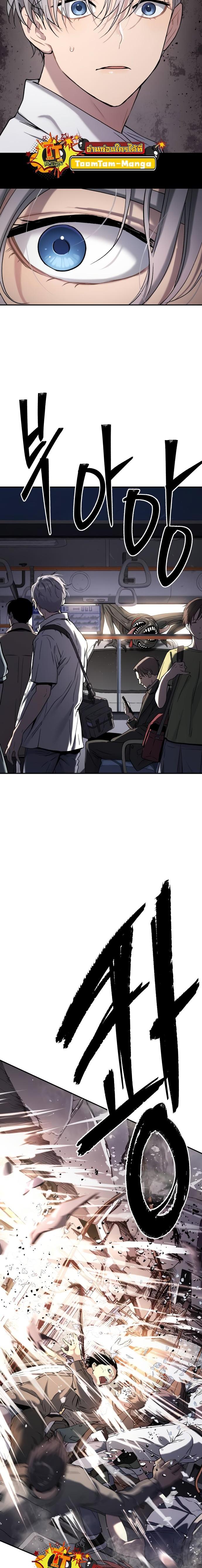 Oh! Dangun ตอนที่ 42 21