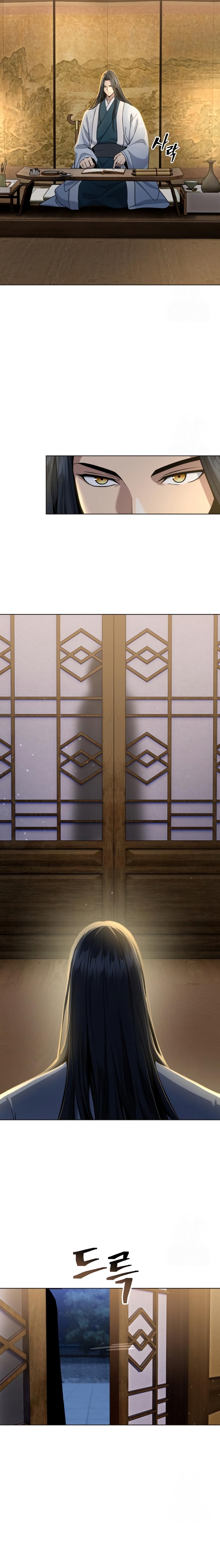 Regression of the Yong Clan Heir ตอนที่ 17 15