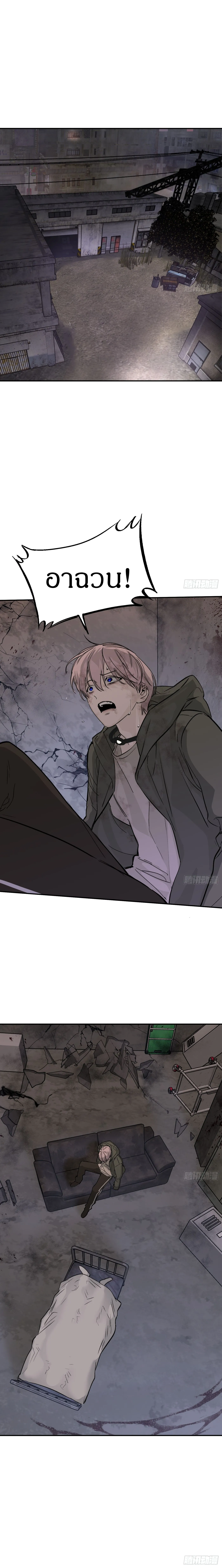 The Evil Ring ตอนที่ 6 8