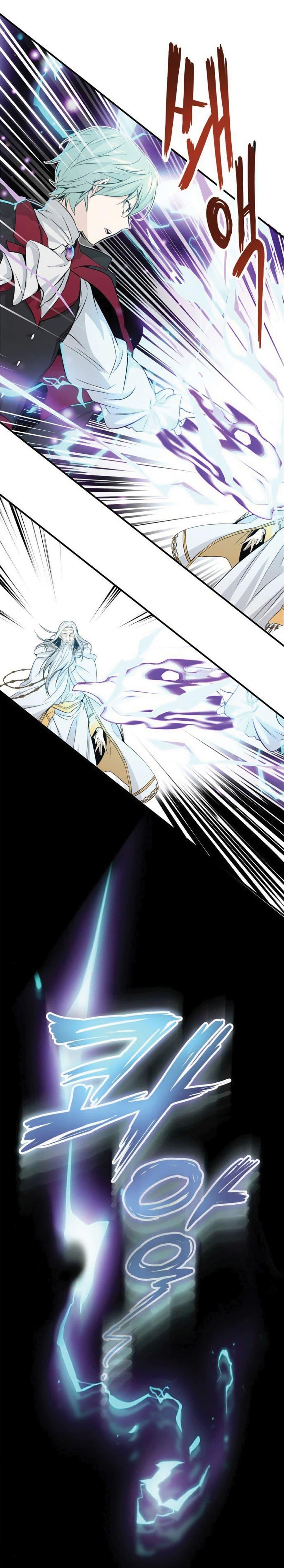 The Dark Magician Transmigrates After 66666 Years ตอนที่ 2 1