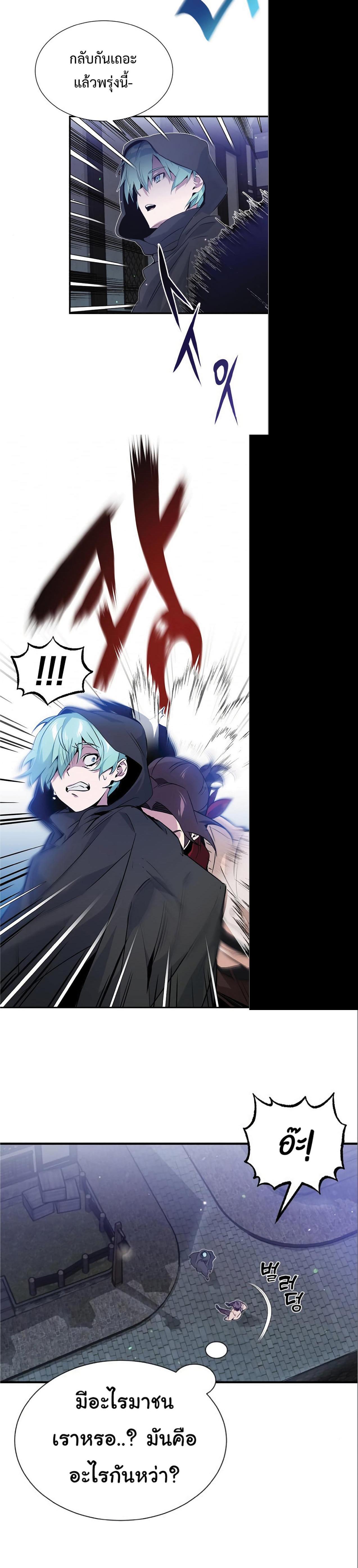 The Dark Magician Transmigrates After 66666 Years ตอนที่ 6 6