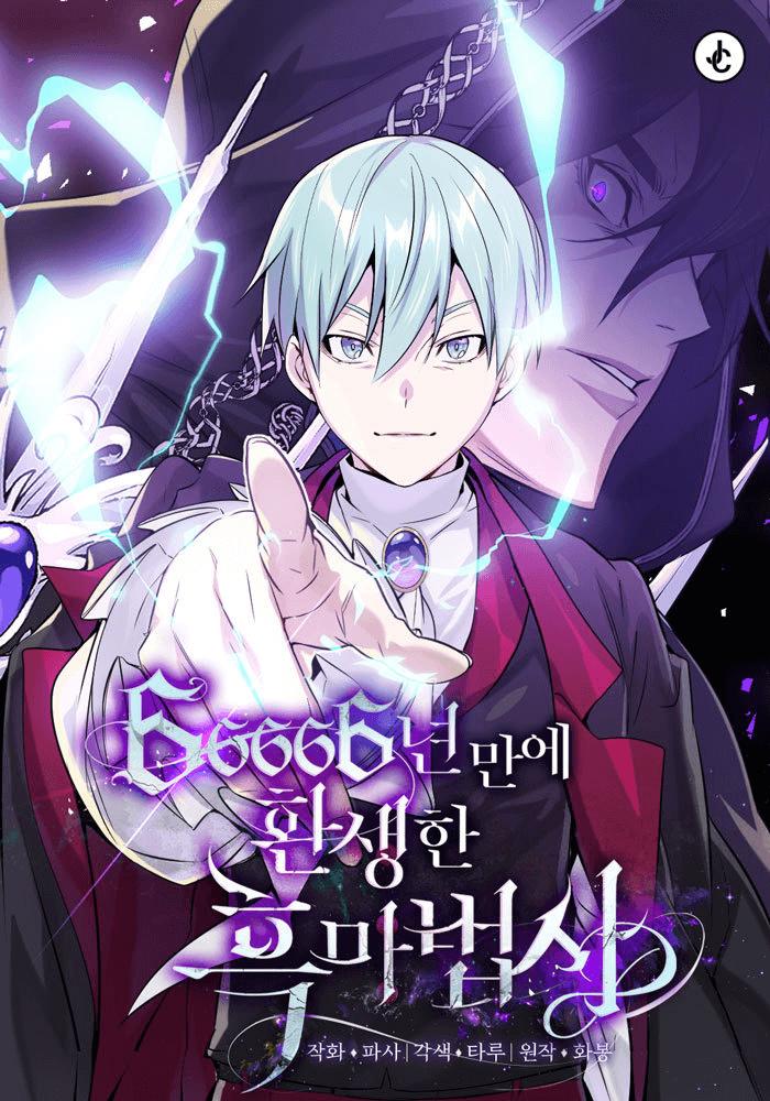 The Dark Magician Transmigrates After 66666 Years ตอนที่ 19 1