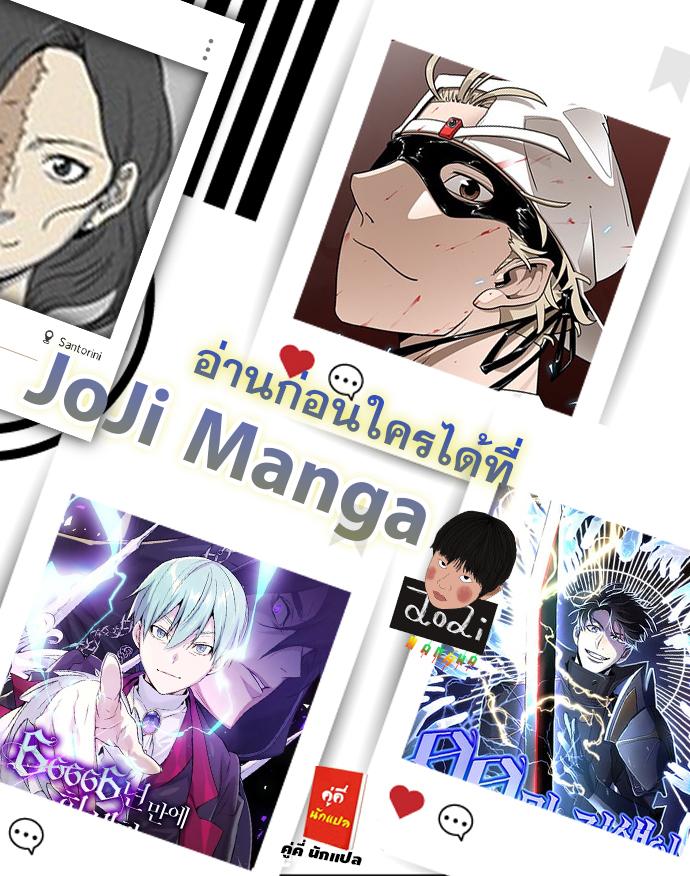 The Dark Magician Transmigrates After 66666 Years ตอนที่ 44 20