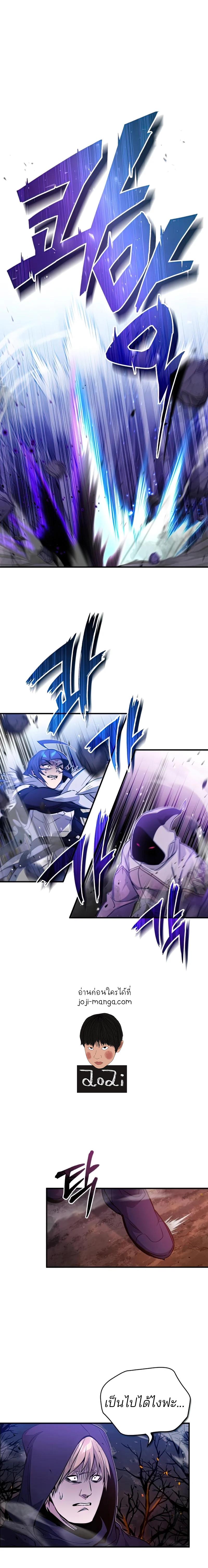 The Dark Magician Transmigrates After 66666 Years ตอนที่ 50 2