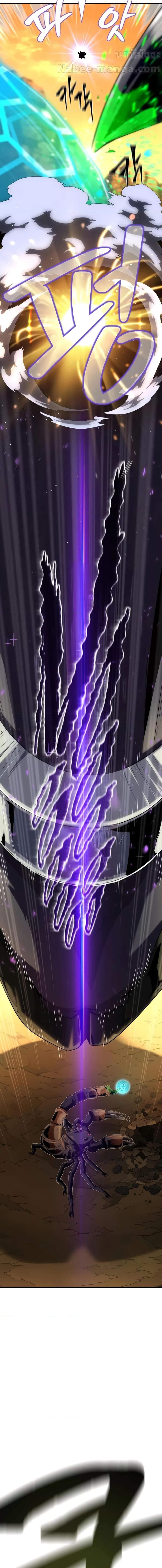 The Dark Magician Transmigrates After 66666 Years ตอนที่ 129 22