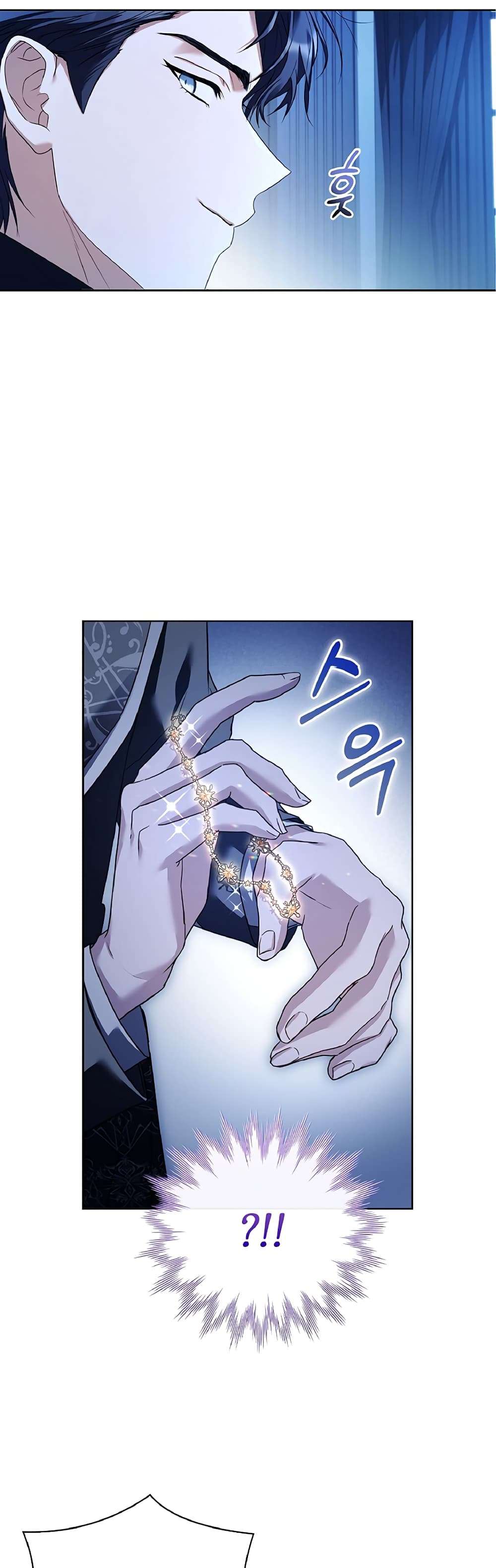 Honey, Why Can’t We Get a Divorce? ตอนที่ 4 12