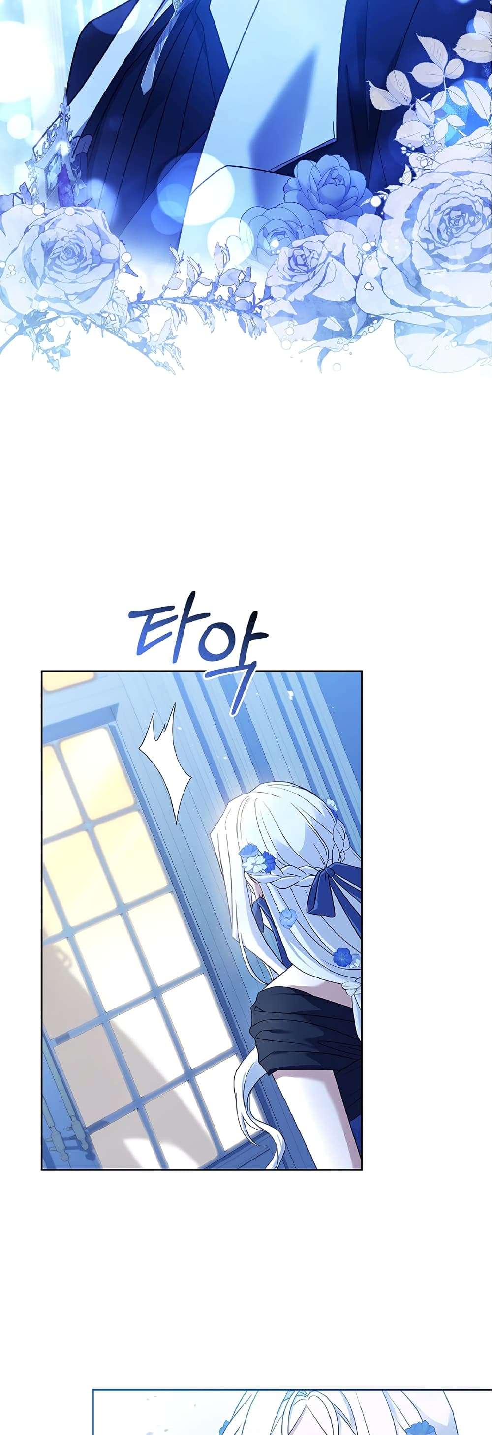 Honey, Why Can’t We Get a Divorce? ตอนที่ 6 42